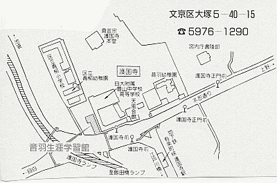 Otowa.png